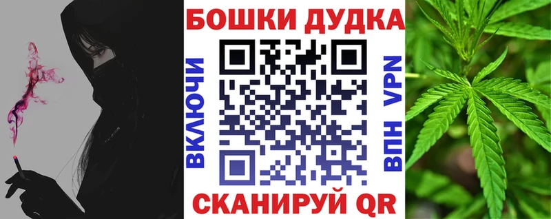 Где найти наркотики Обоянь A-PVP Псилоцибиновые грибы Бошки Шишки Cocaine Бутират Гашиш