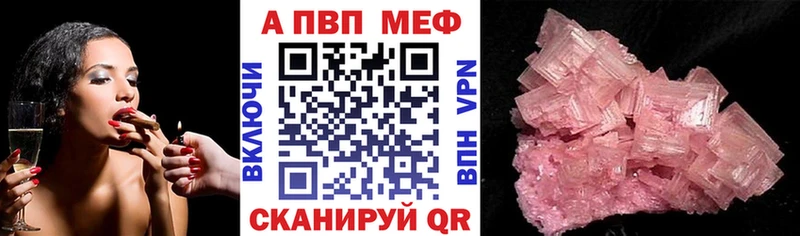 Alpha PVP СК КРИС  Обоянь 