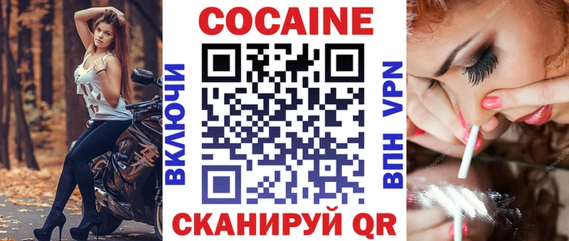 omg ссылки  Обоянь  КОКАИН 98% 