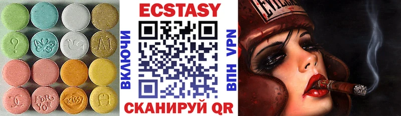 дарнет шоп Обоянь ЭКСТАЗИ VHQ