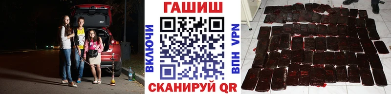 Гашиш ice o lator Обоянь