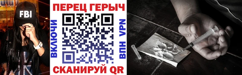Героин белый  darknet официальный сайт  Обоянь 