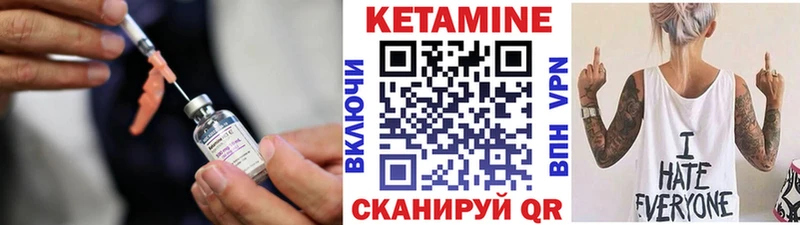 магазин  наркотиков  Обоянь  Кетамин VHQ 