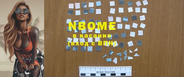 винт Армянск