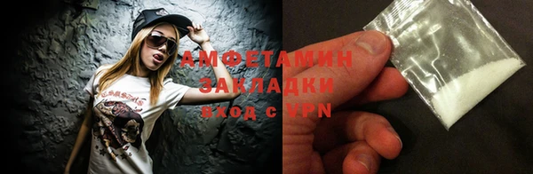 мефедрон мука Пересвет