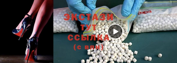 метамфетамин Арсеньев