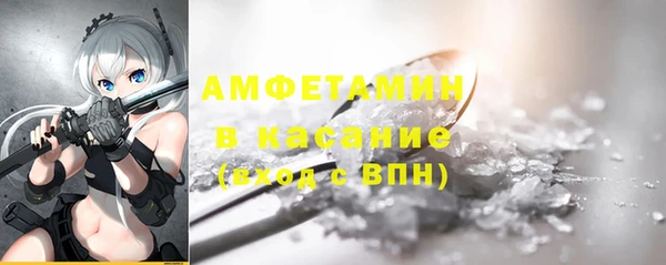 альфа пвп VHQ Переславль-Залесский