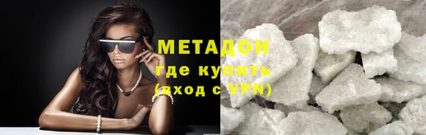 метамфетамин Арсеньев