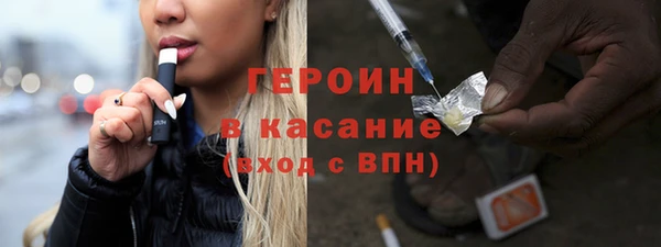 винт Армянск