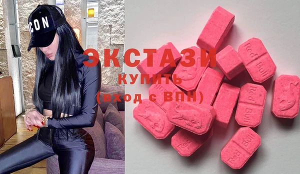 винт Армянск