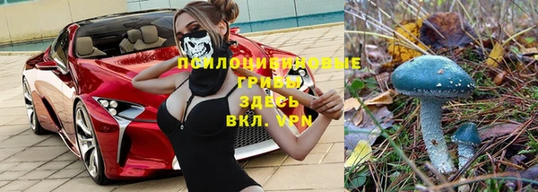 метамфетамин Арсеньев