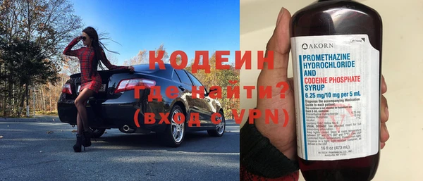 винт Армянск