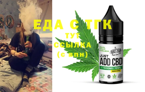 прущие грибы Алзамай