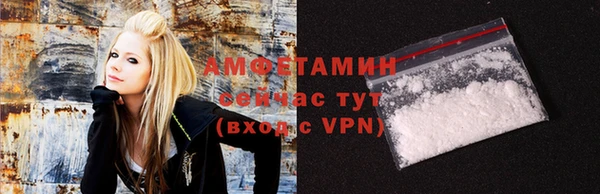 метамфетамин Арсеньев