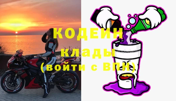 винт Армянск