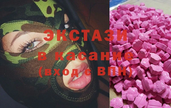 прущие грибы Алзамай