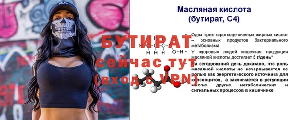 винт Армянск