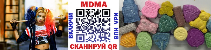 MDMA VHQ  кракен   Обоянь  купить наркоту 