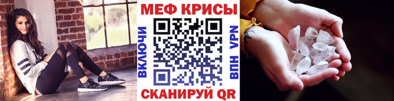 Мефедрон VHQ  Обоянь 