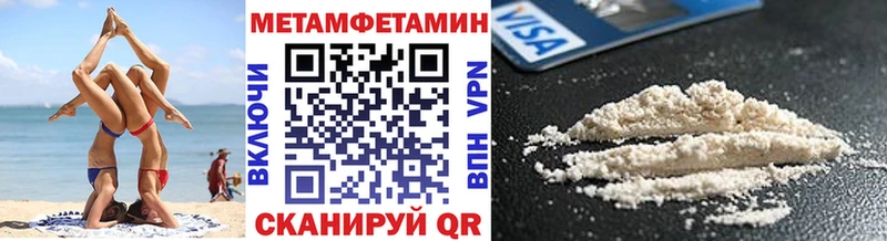 как найти   маркетплейс телеграм  Метамфетамин мет  Обоянь 